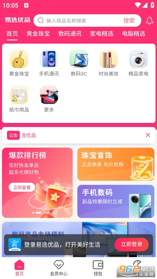 ��ѡ��Ʒ�ٷ���v2.7.3��ͼ3