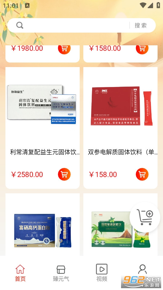 ��Ԫ���ٷ���v1.2.0��ͼ1