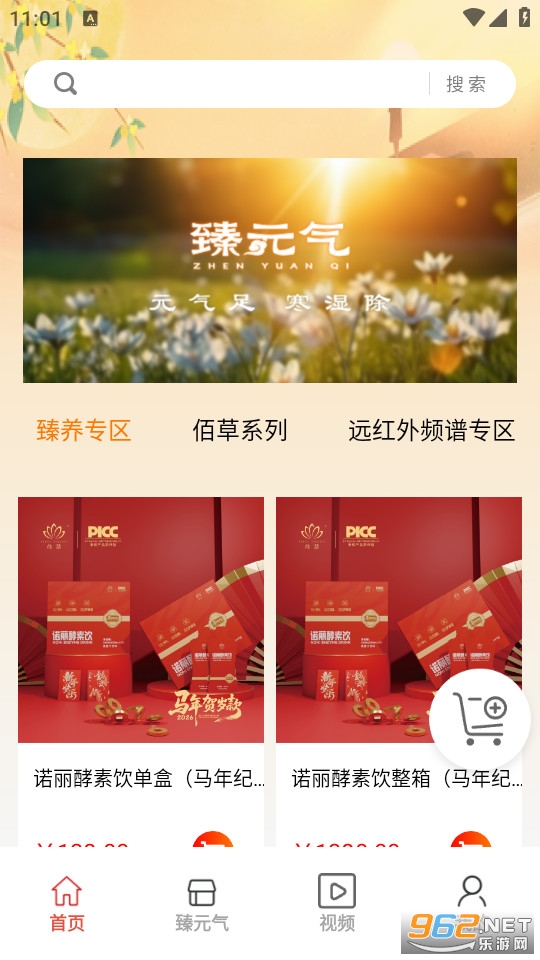 ��Ԫ���ٷ���v1.2.0��ͼ0