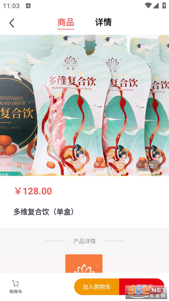 ��Ԫ���ٷ���v1.2.0��ͼ3