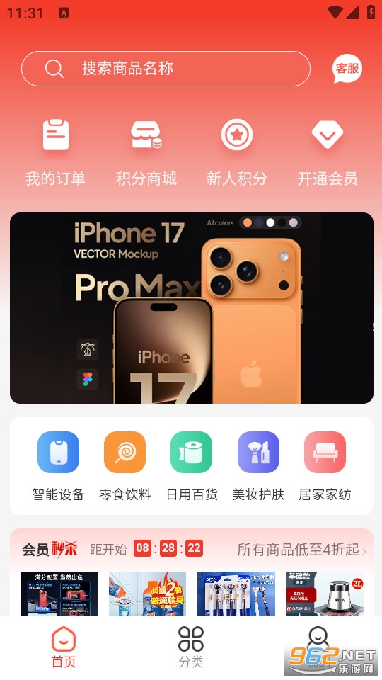 �������ٷ���v1.2.11��ͼ0