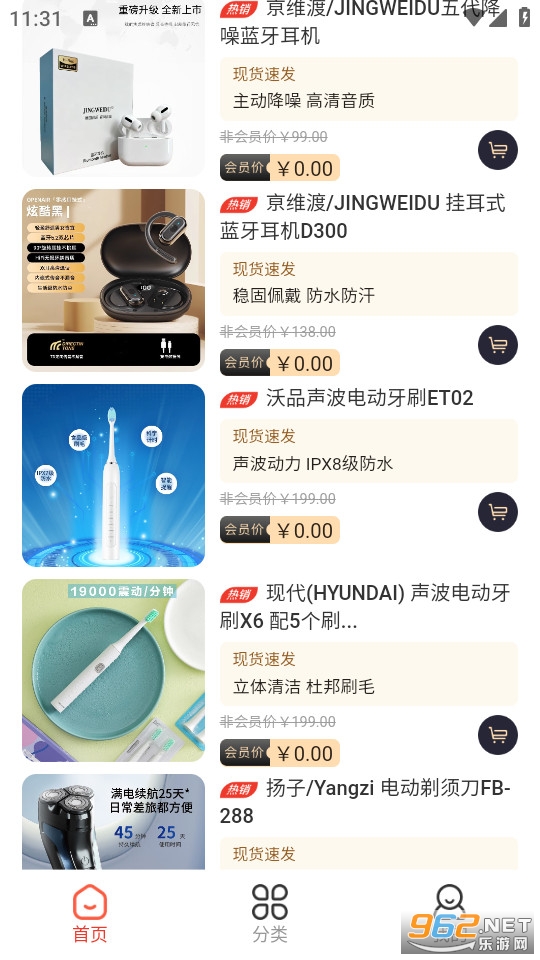 �������ٷ���v1.2.11��ͼ1