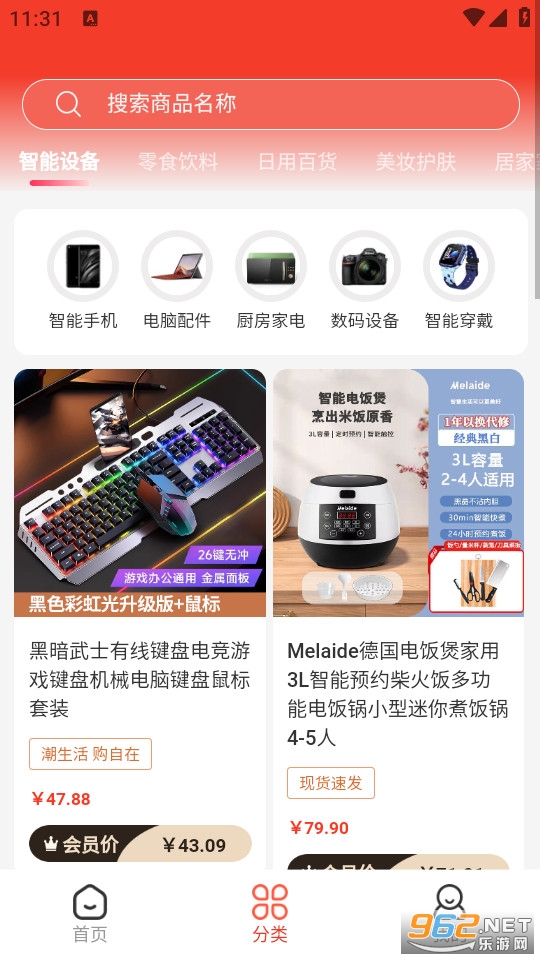 �������ٷ���v1.2.11��ͼ2