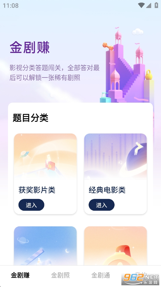 ���ͨapp�ٷ���v1.0.0��ͼ0