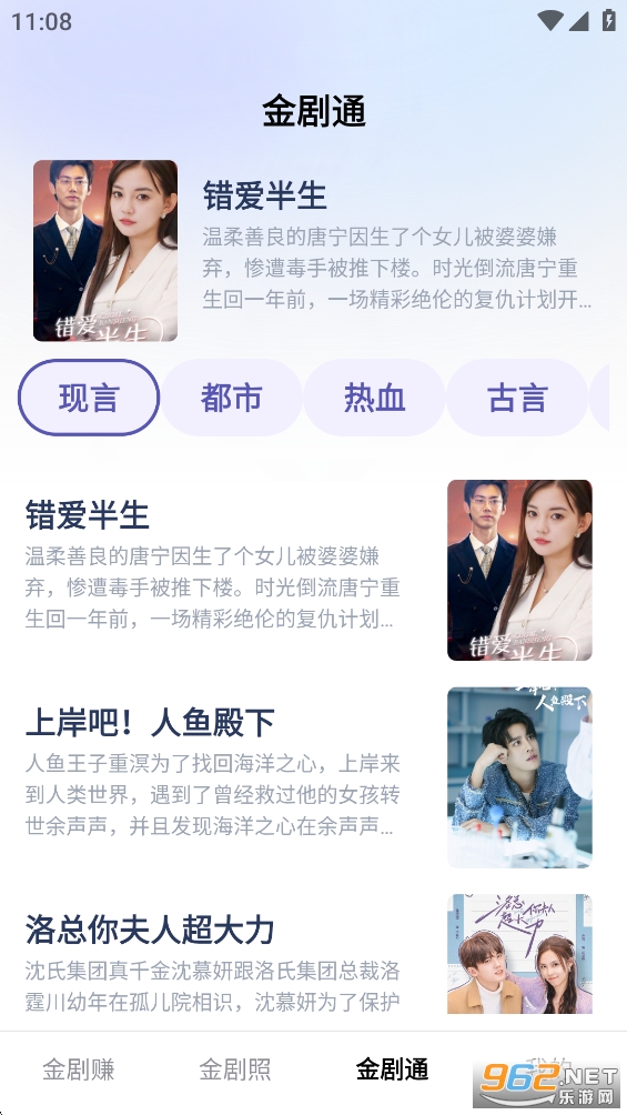 ���ͨapp�ٷ���v1.0.0��ͼ2