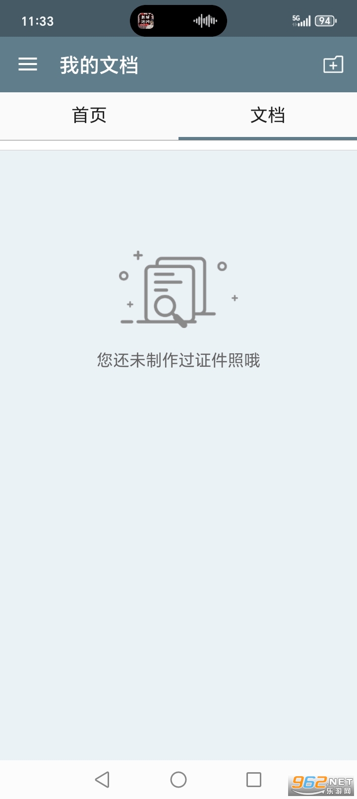 ���֤����appv2.2.6��ͼ3