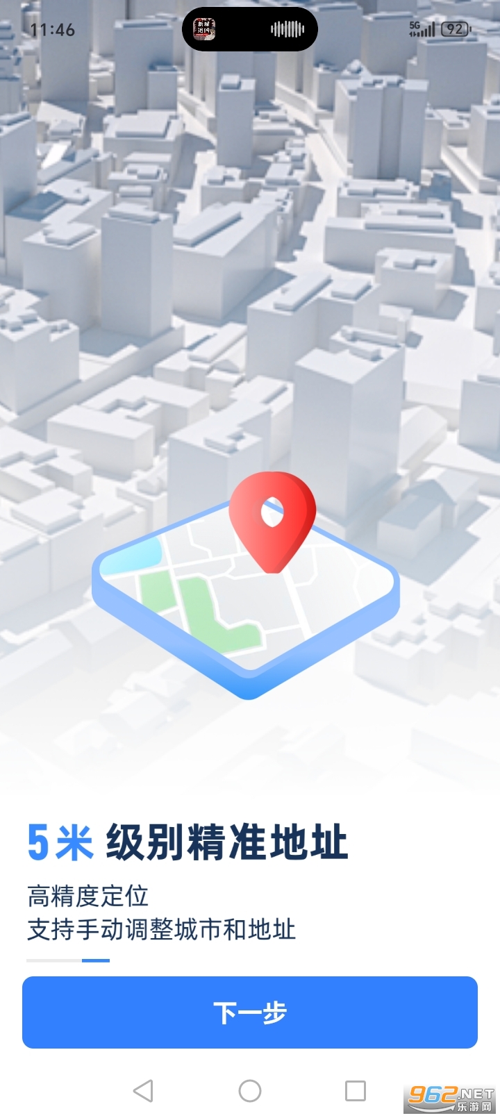 ˮӡ�����Ѵ򿨶�λappv1.8.3��ͼ2