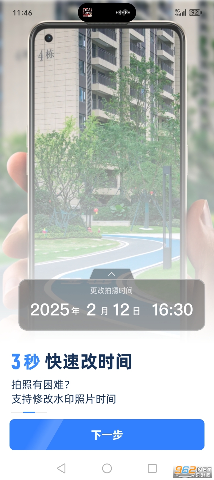 ˮӡ�����Ѵ򿨶�λappv1.8.3��ͼ1