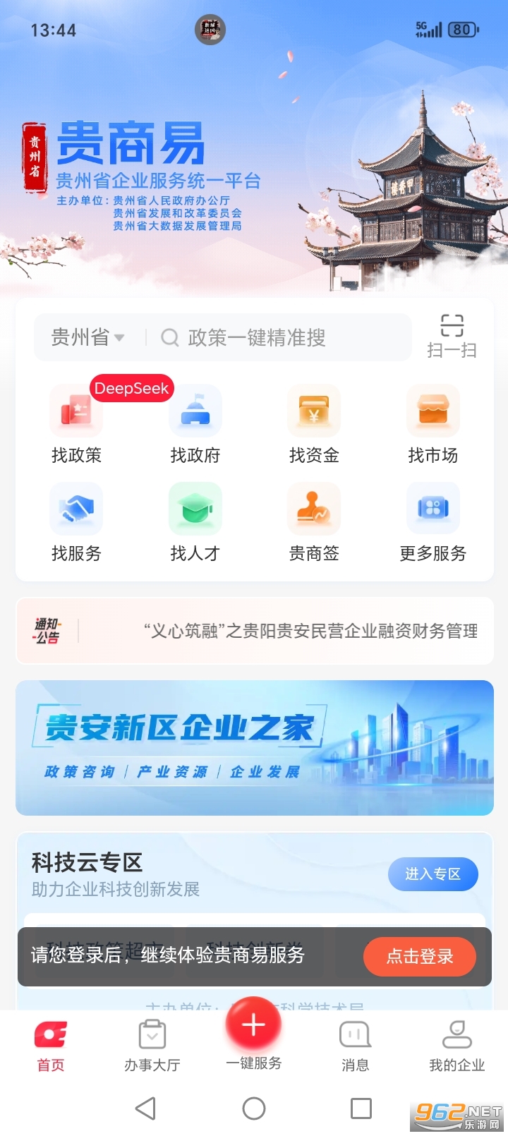 ������appv2.8.9��ͼ0