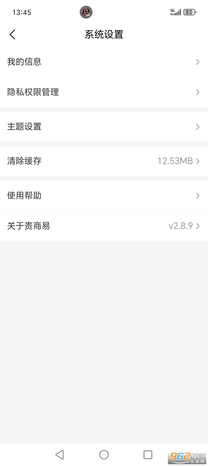 ������appv2.8.9��ͼ4