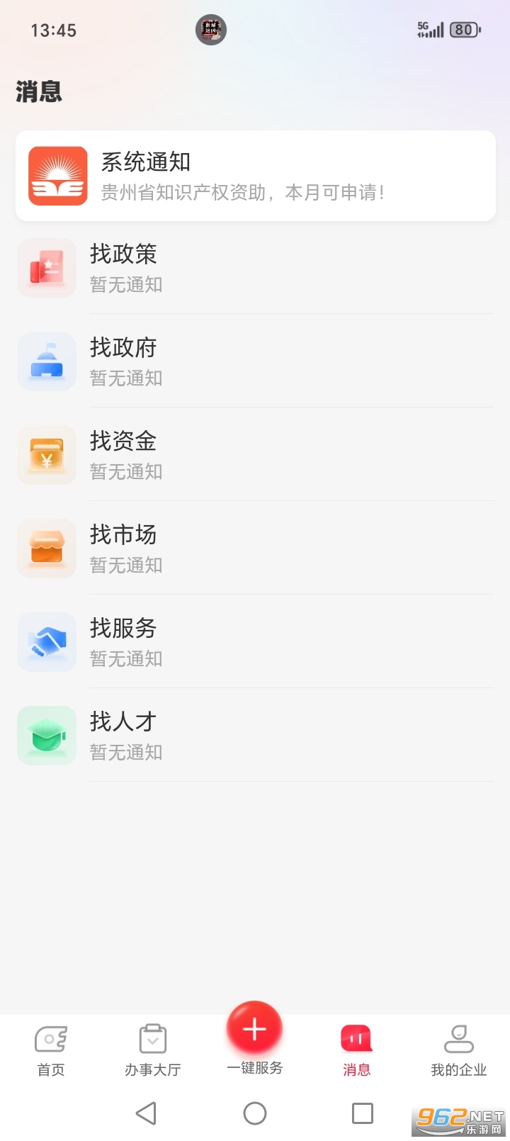 ������appv2.8.9��ͼ2