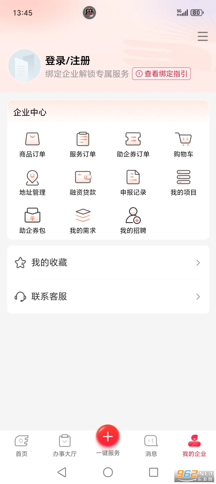 ������appv2.8.9��ͼ3