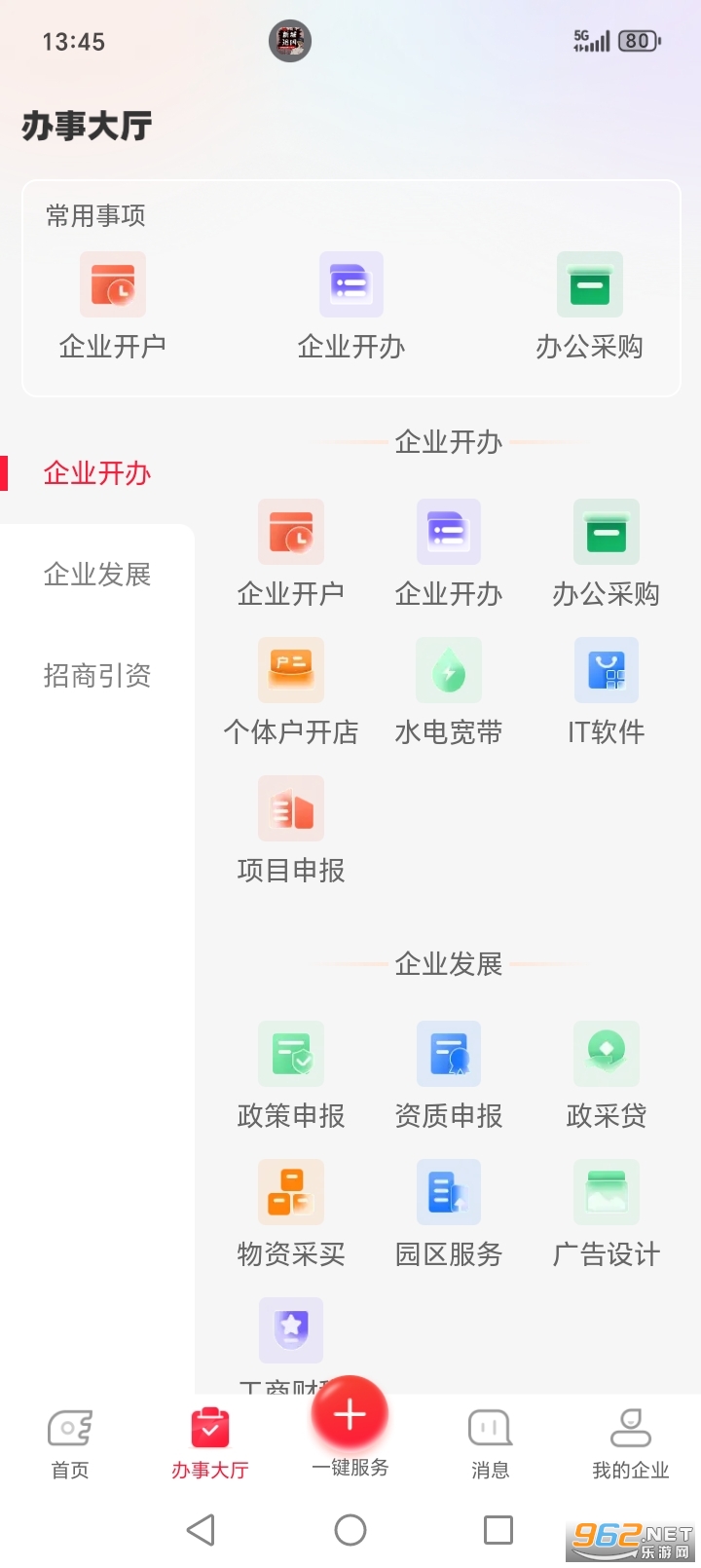 ������appv2.8.9��ͼ1