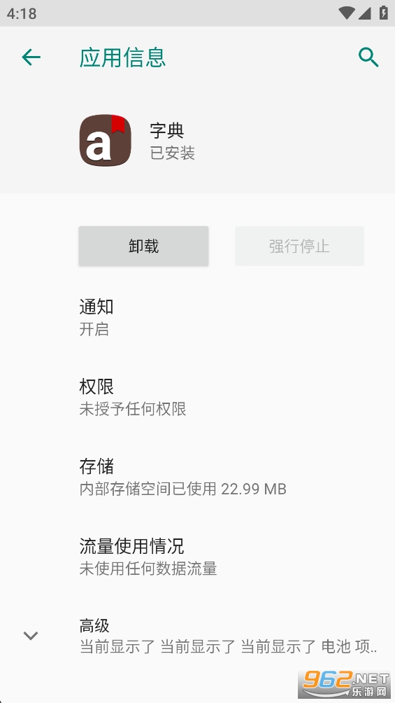 �����ֵ�appv3.002.018��ͼ0