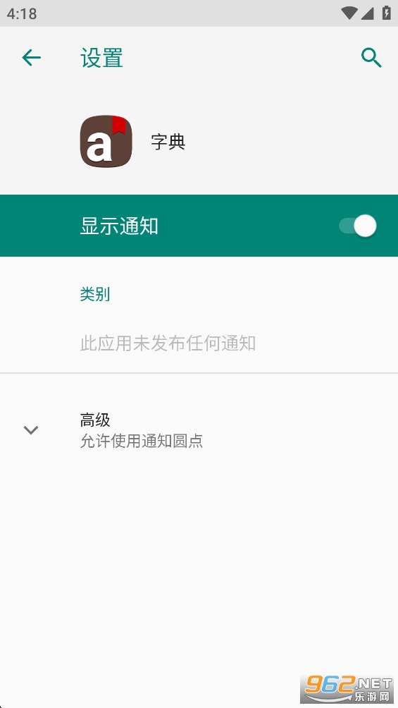 �����ֵ�appv3.002.018��ͼ1