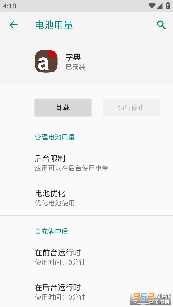 �����ֵ�appv3.002.018��ͼ4