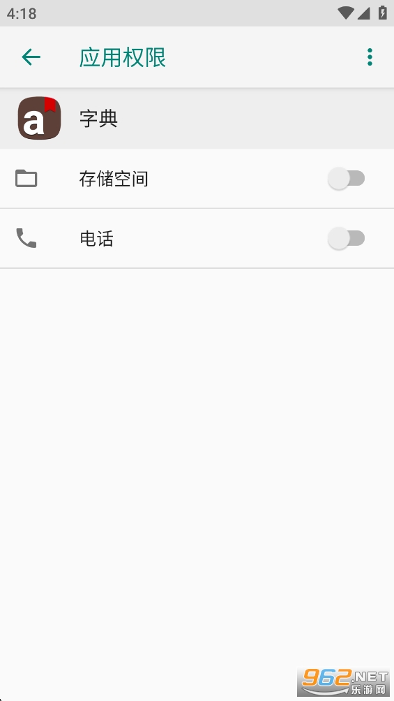 �����ֵ�appv3.002.018��ͼ2