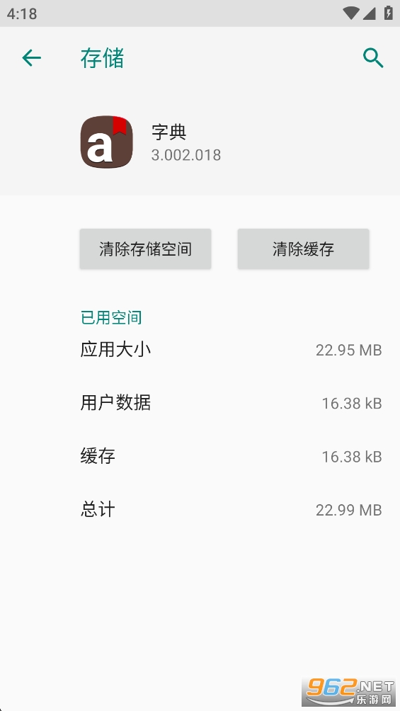 �����ֵ�appv3.002.018��ͼ3