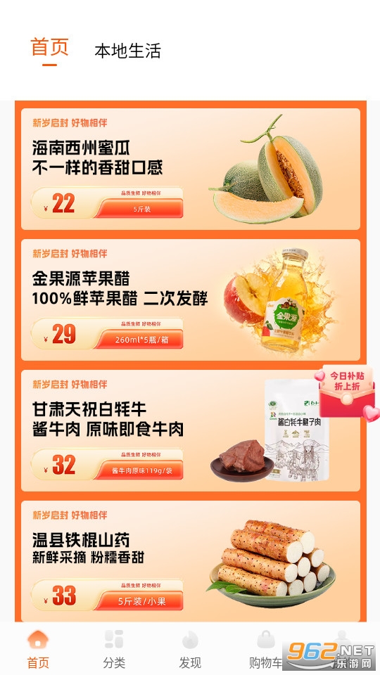 ��С�ȹ���ٷ���v1.5.1��ͼ2