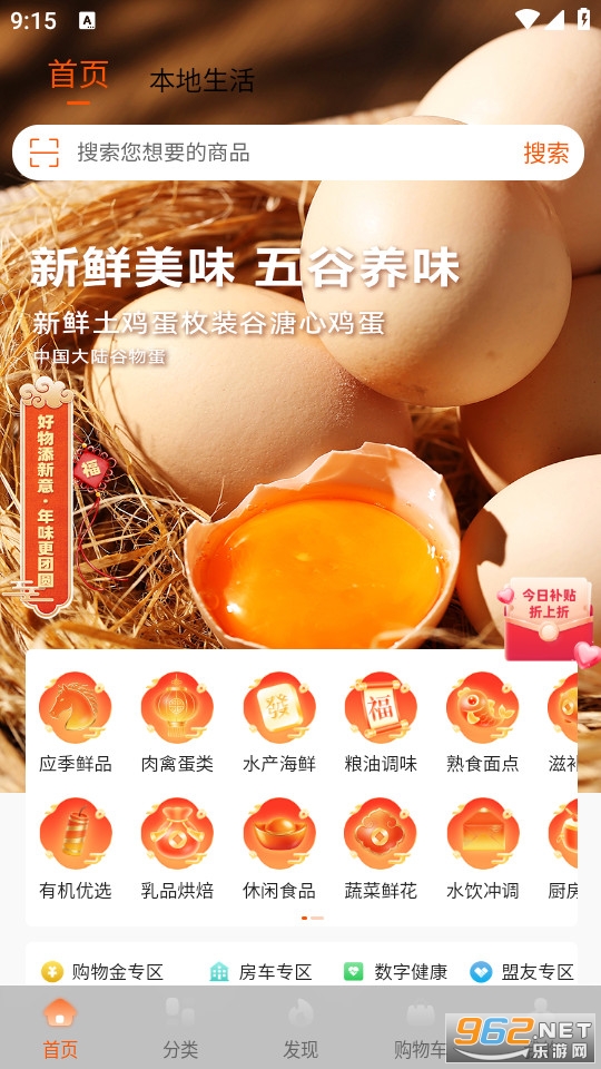 ��С�ȹ���ٷ���v1.5.1��ͼ0