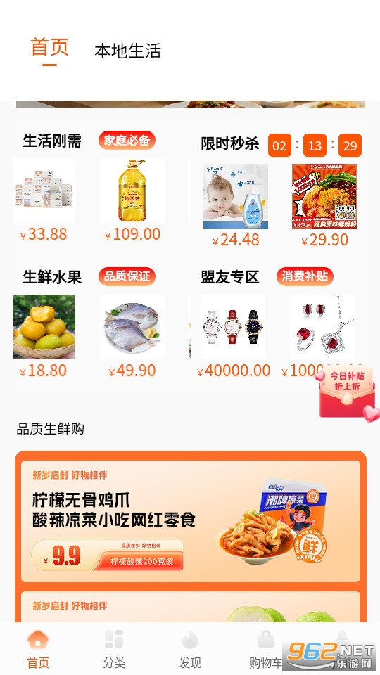 ��С�ȹ���ٷ���v1.5.1��ͼ1