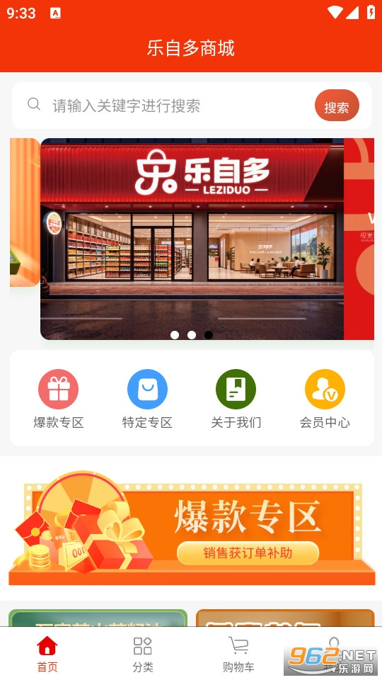 ���Զ�ٷ���v1.1.7��ͼ0