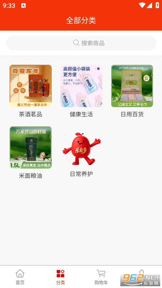 ���Զ�ٷ���v1.1.7��ͼ2