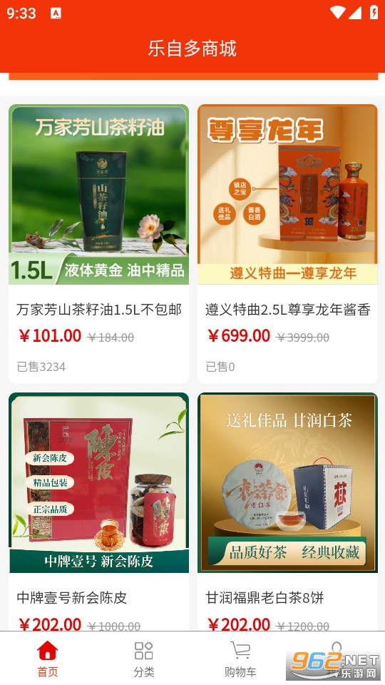 ���Զ�ٷ���v1.1.7��ͼ1