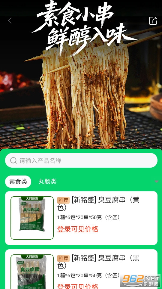 �����ѡ�ٷ���v1.6.004��ͼ4