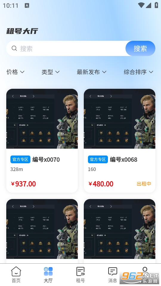 ��С�ֹٷ���v1.0.5��ͼ2