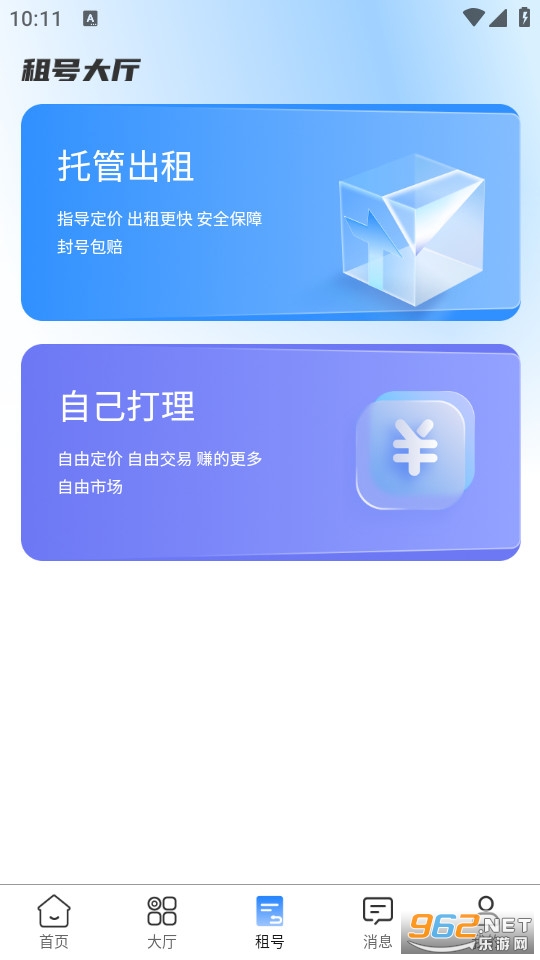 ��С�ֹٷ���v1.0.5��ͼ1