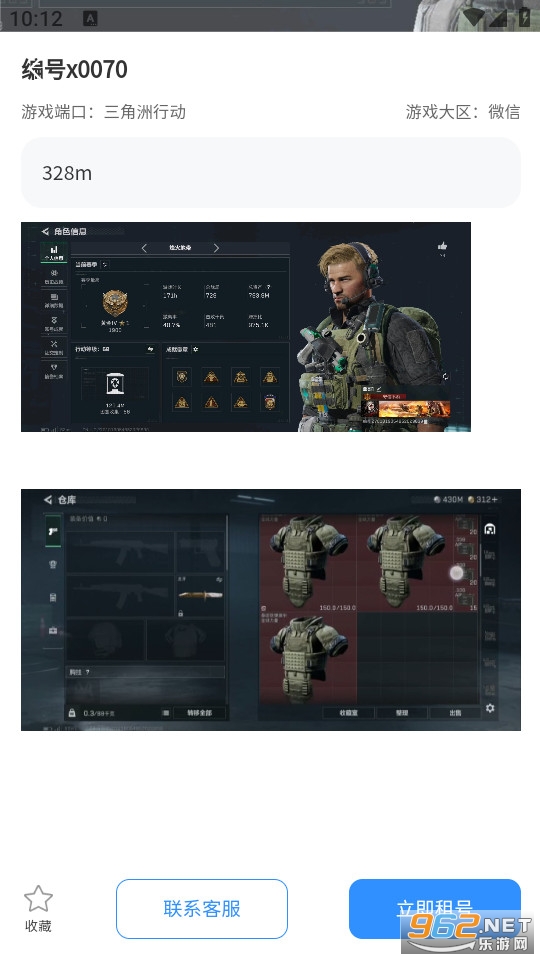 ��С�ֹٷ���v1.0.5��ͼ3