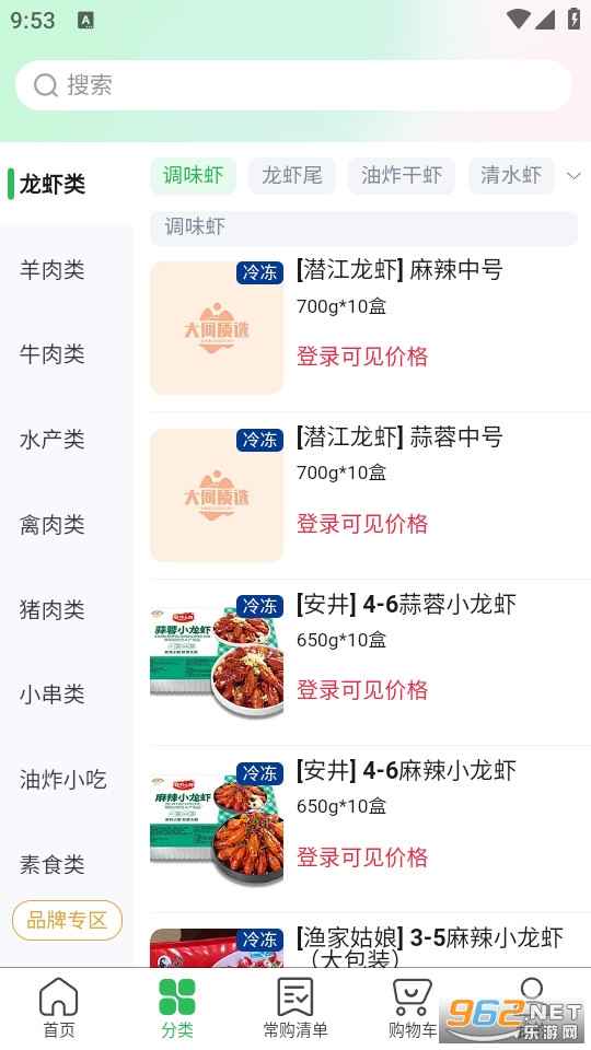 �����ѡ�ٷ���v1.6.004��ͼ2