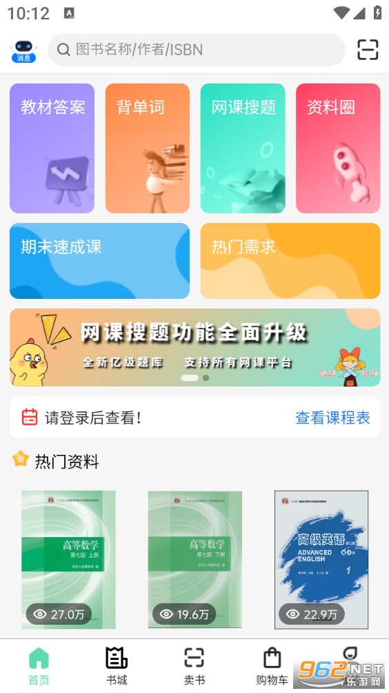 ��С�Ϲٷ���v2.3.02��ͼ0