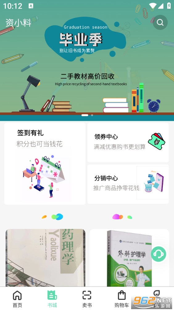 ��С�Ϲٷ���v2.3.02��ͼ3