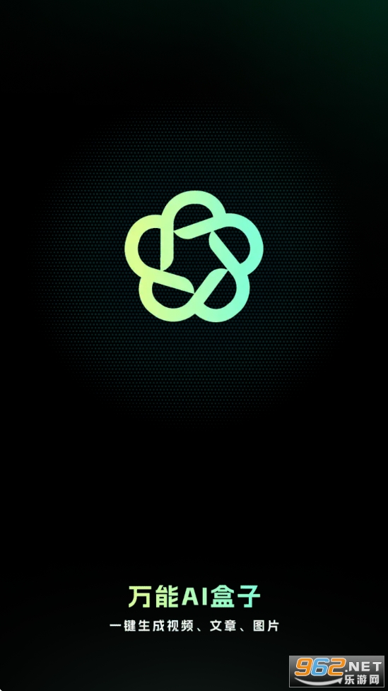 ����AI����appv9.1.2.2��ͼ0