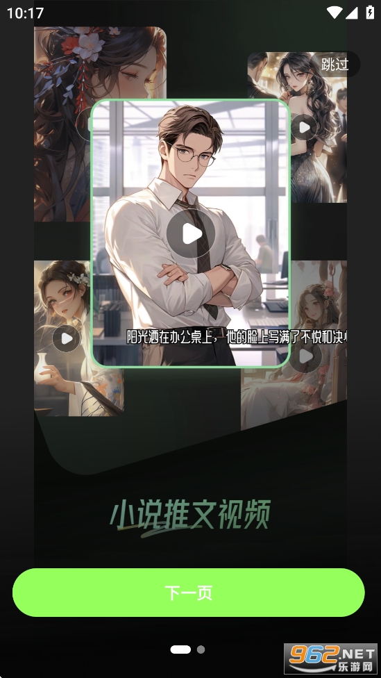 ����AI����appv9.1.2.2��ͼ1