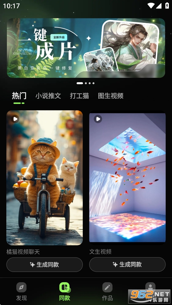 ����AI����appv9.1.2.2��ͼ4