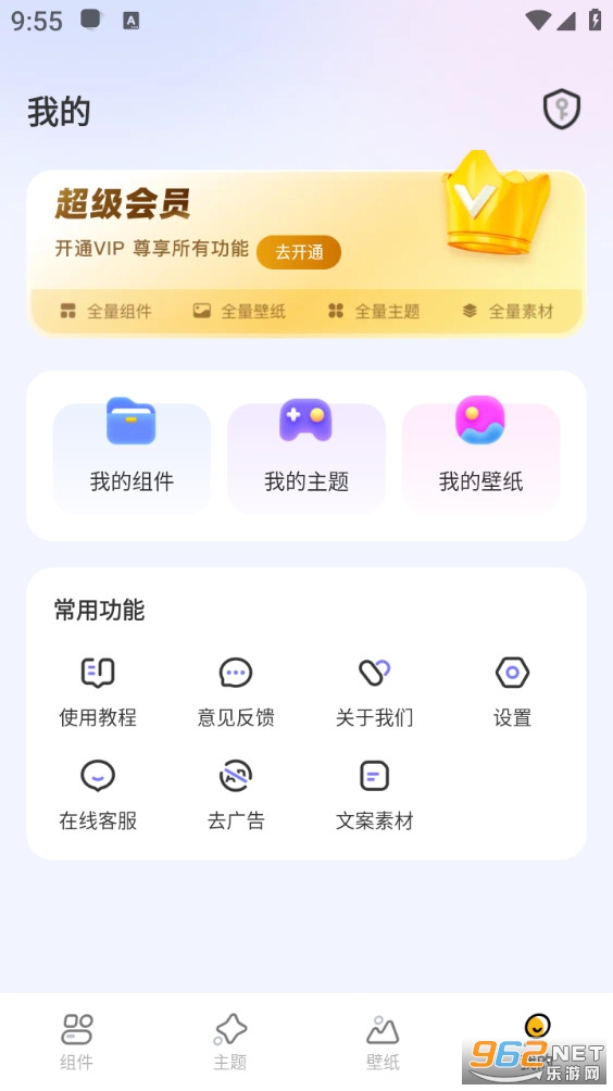 �ȳ跭������׿��v3.7.0��ͼ1