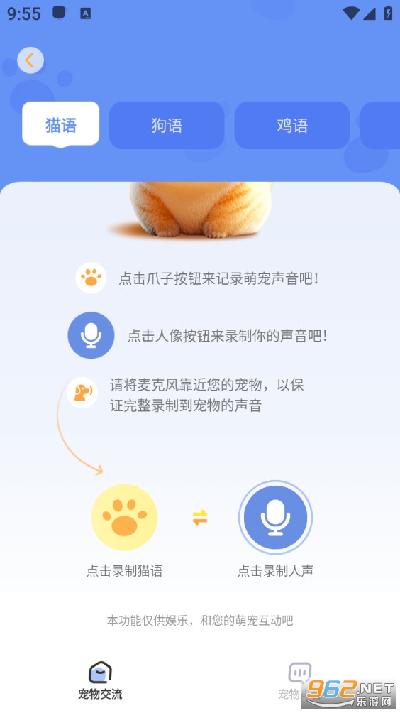 �ȳ跭������׿��v3.7.0��ͼ0