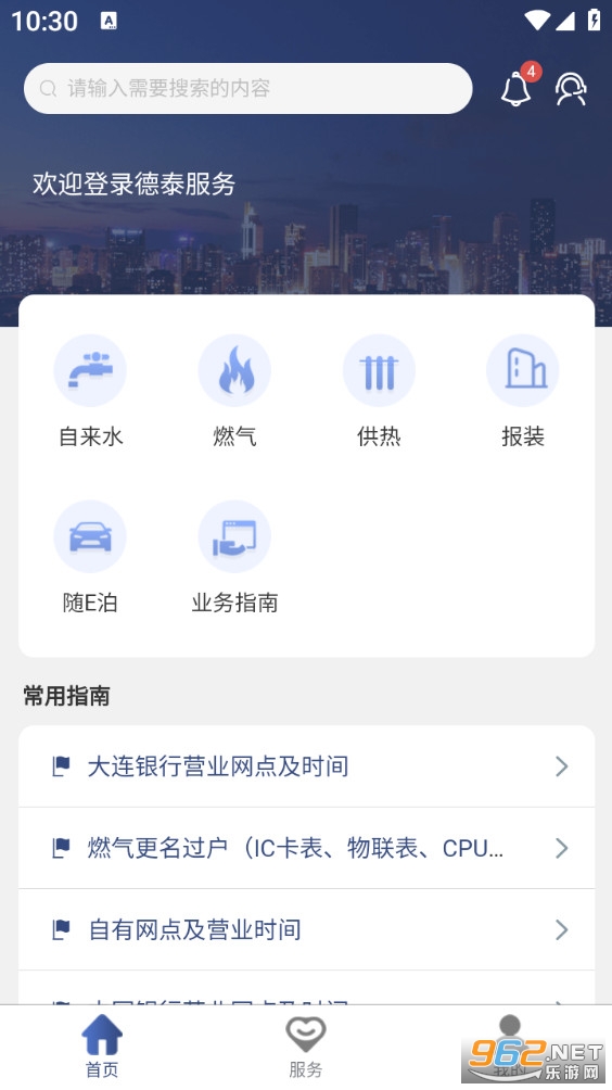 ��̩����ٷ���v3.3.2��ͼ1