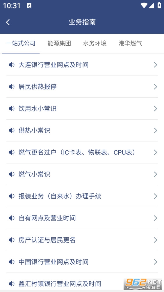 ��̩����ٷ���v3.3.2��ͼ2