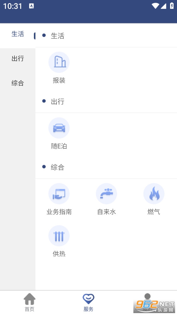 ��̩����ٷ���v3.3.2��ͼ0