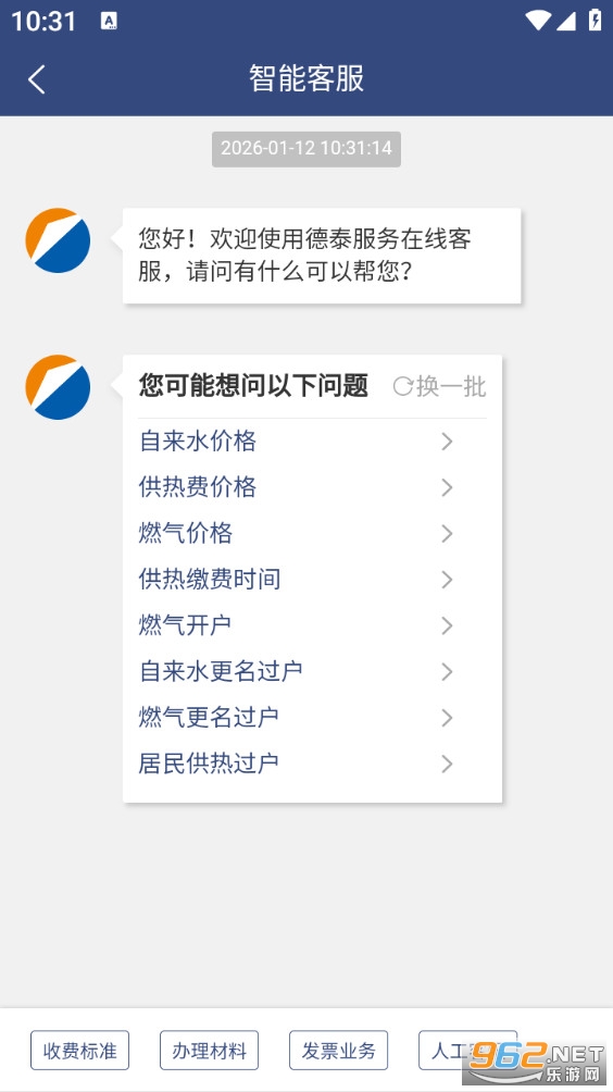 ��̩����ٷ���v3.3.2��ͼ3