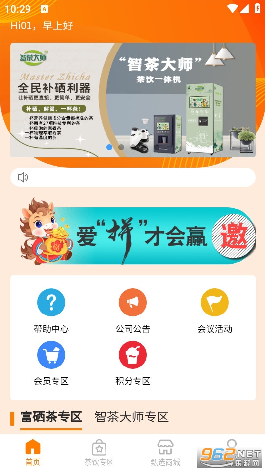 ����ʥ̩����ٷ����ͼ0