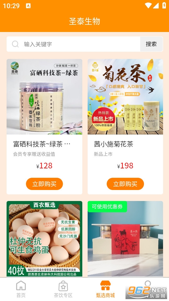 ����ʥ̩����ٷ����ͼ3