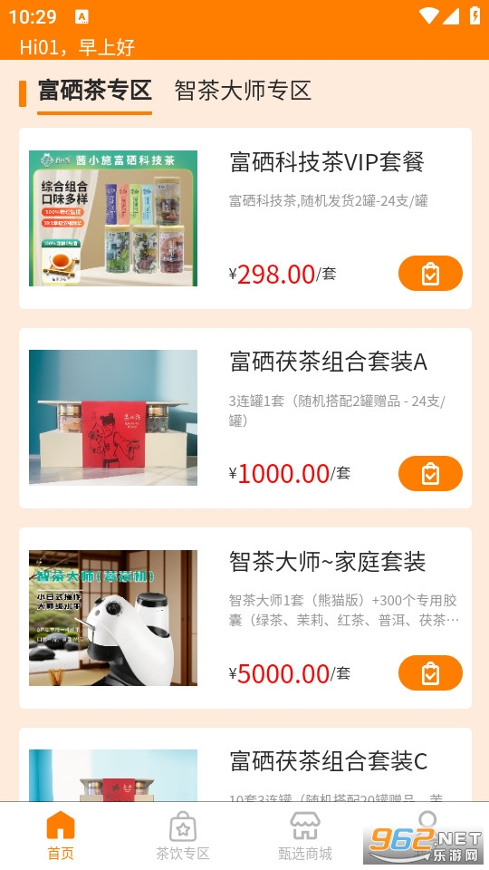 ����ʥ̩����ٷ����ͼ1