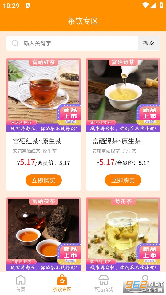 ����ʥ̩����ٷ����ͼ2