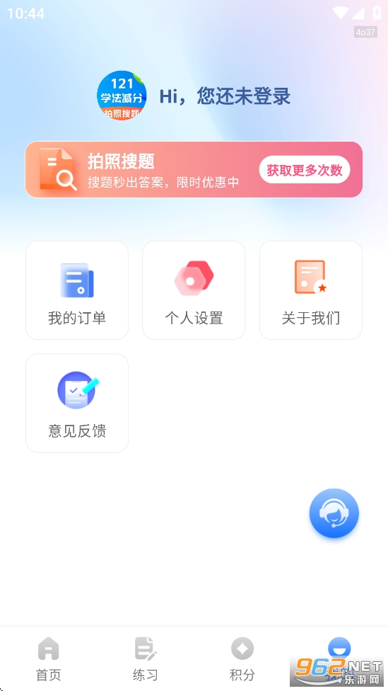 ѧ�����ֱ�appv1.2.2��ͼ4