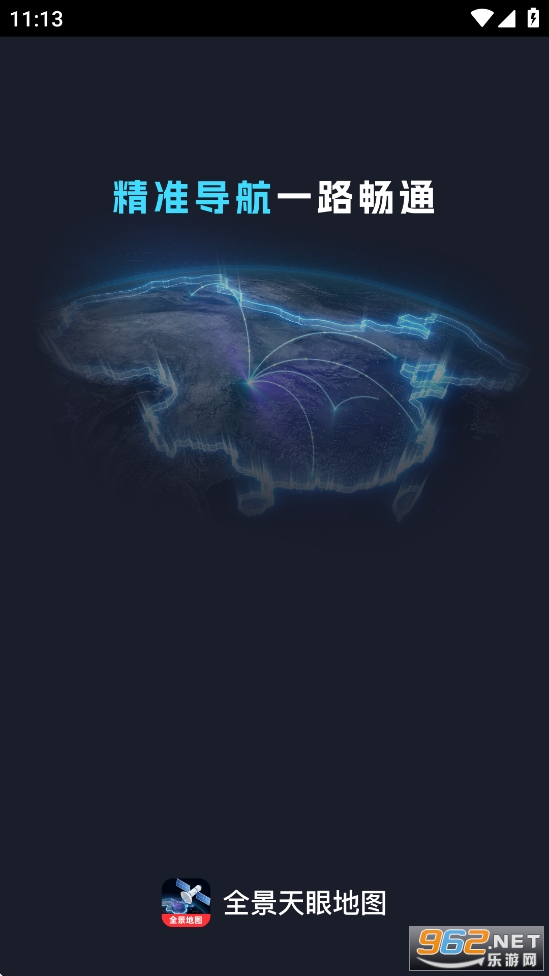 ȫ�����۵�ͼappv1.0.3��ͼ0